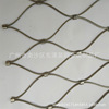 专业生产304动物养殖绳网 316编织不锈钢网菱形装饰不锈钢防坠网
